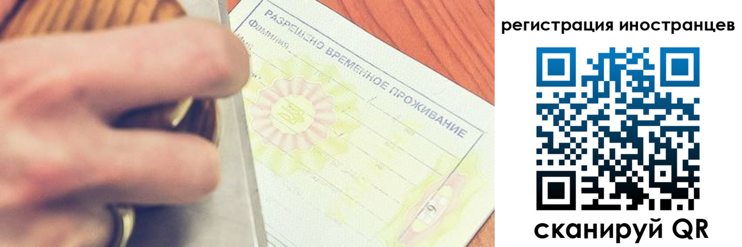 прописка паспорт в Кирово-Чепецке