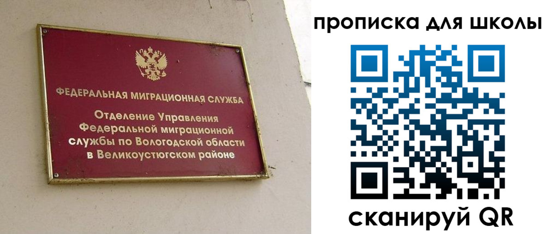 прописка для кредита в Кирово-Чепецке