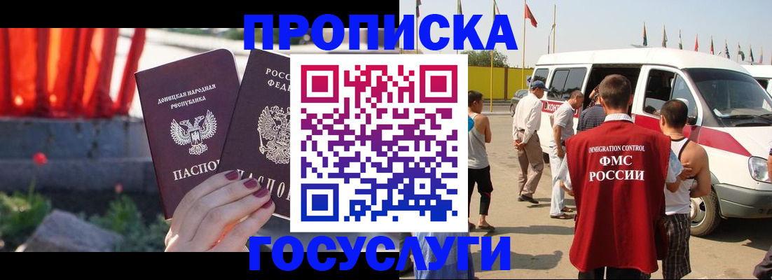 регистрация в Кирово-Чепецке