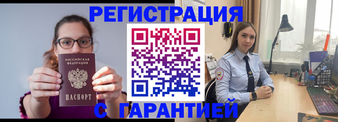 миграционный учет в Кирово-Чепецке