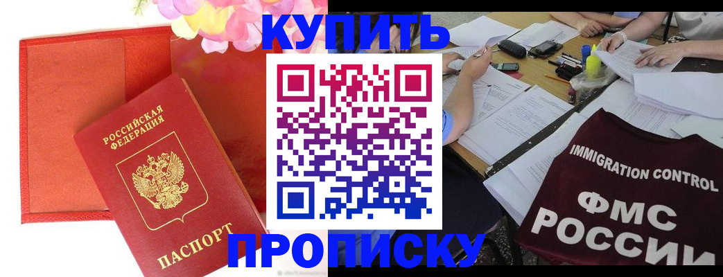 временная регистрация в Кирово-Чепецке