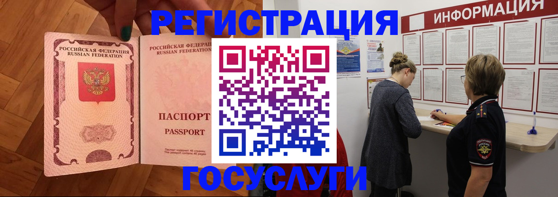 временная регистрация собственник в Кирово-Чепецке