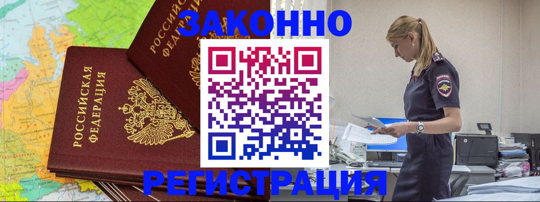 найти адрес прописки в Кирово-Чепецке